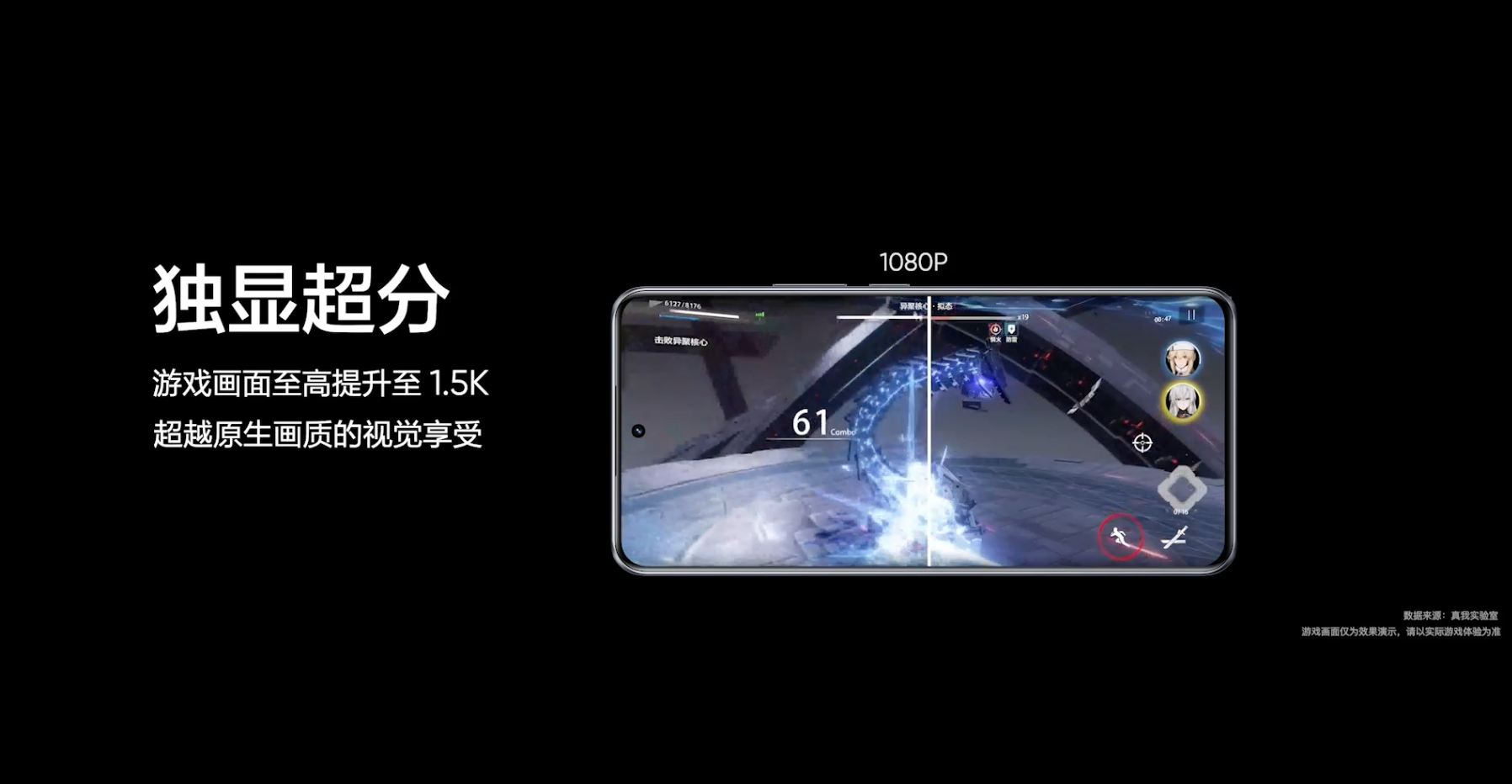 真我realme GT5发布：搭载第二代骁龙8，24GB+1TB顶配存储组合-充电头网