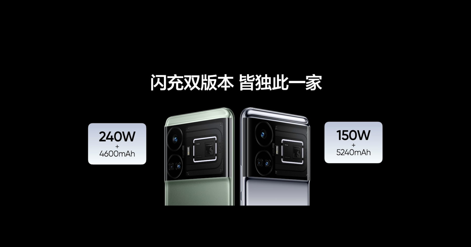 真我realme GT5发布：搭载第二代骁龙8，24GB+1TB顶配存储组合-充电头网