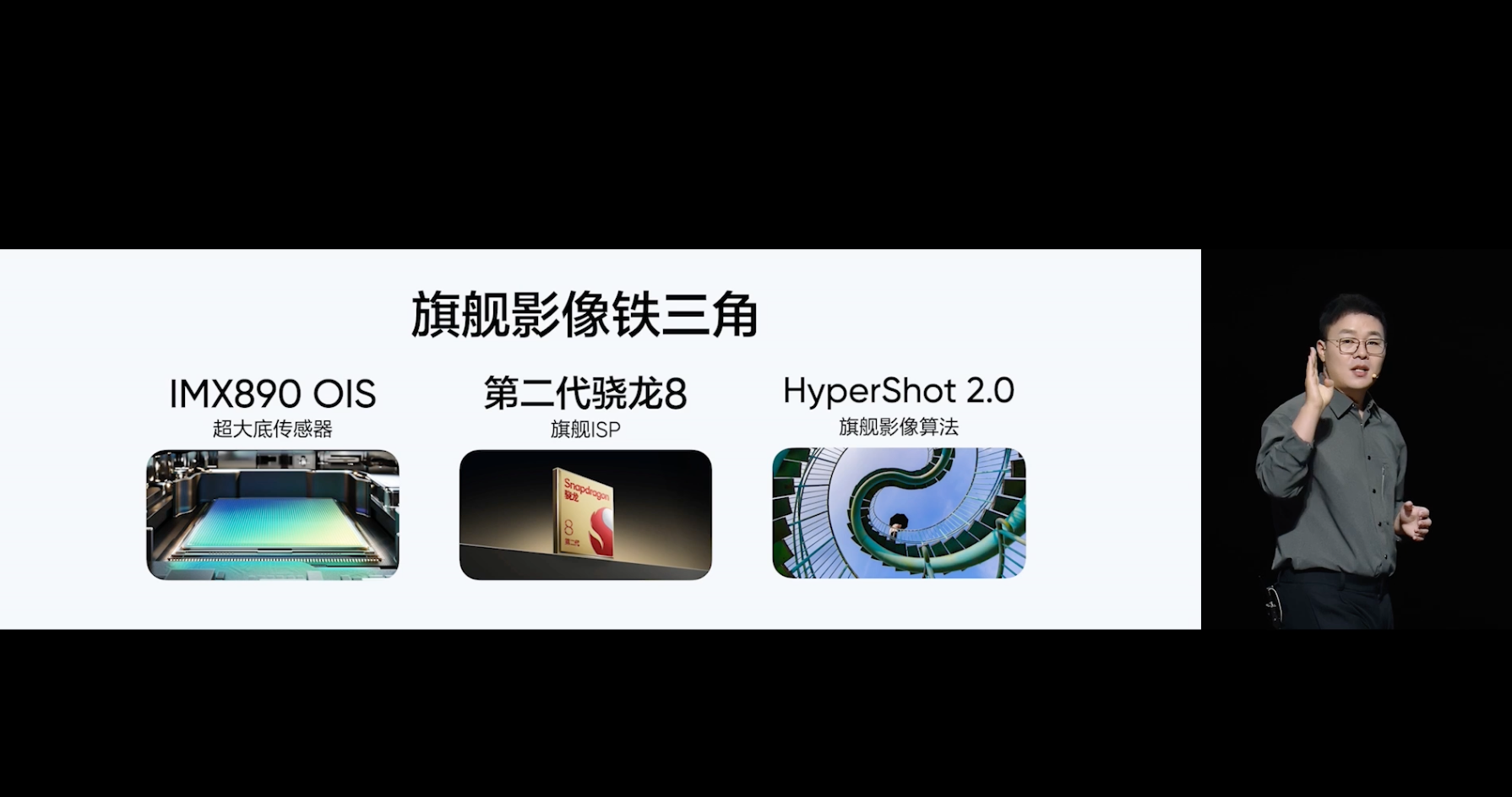 真我realme GT5发布：搭载第二代骁龙8，24GB+1TB顶配存储组合-充电头网