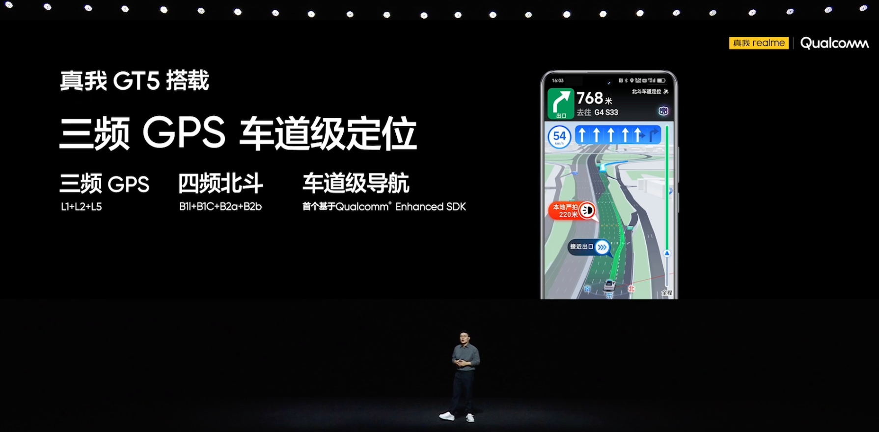 真我realme GT5发布：搭载第二代骁龙8，24GB+1TB顶配存储组合-充电头网