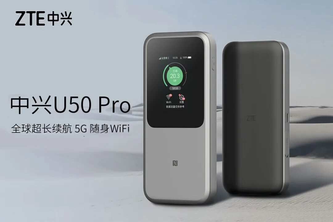 每周上新：联想M.2固态硬盘盒，中兴U50 Pro 5G随身WiFi，realme 真我 11 系列，红魔氘锋150W全能充-充电头网