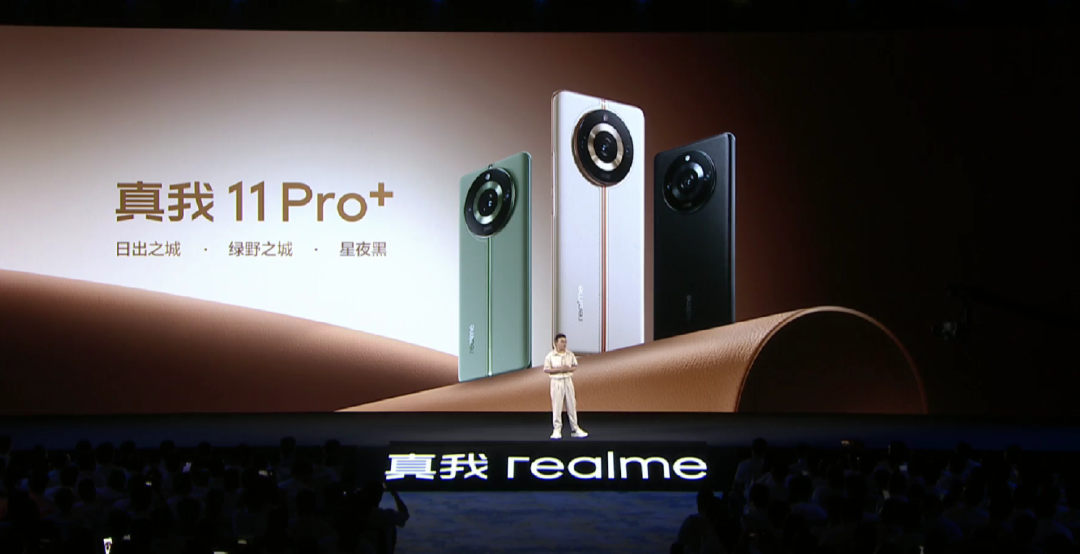 每周上新：联想M.2固态硬盘盒，中兴U50 Pro 5G随身WiFi，realme 真我 11 系列，红魔氘锋150W全能充-充电头网