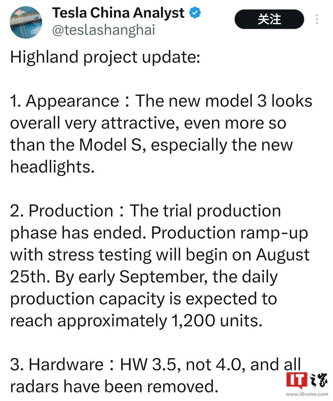 消息称特斯拉新款 Model 3 所有雷达被移除，预计 20 万元左右