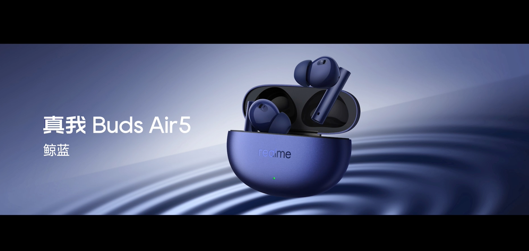 真我realme GT5发布：搭载第二代骁龙8，24GB+1TB顶配存储组合-充电头网