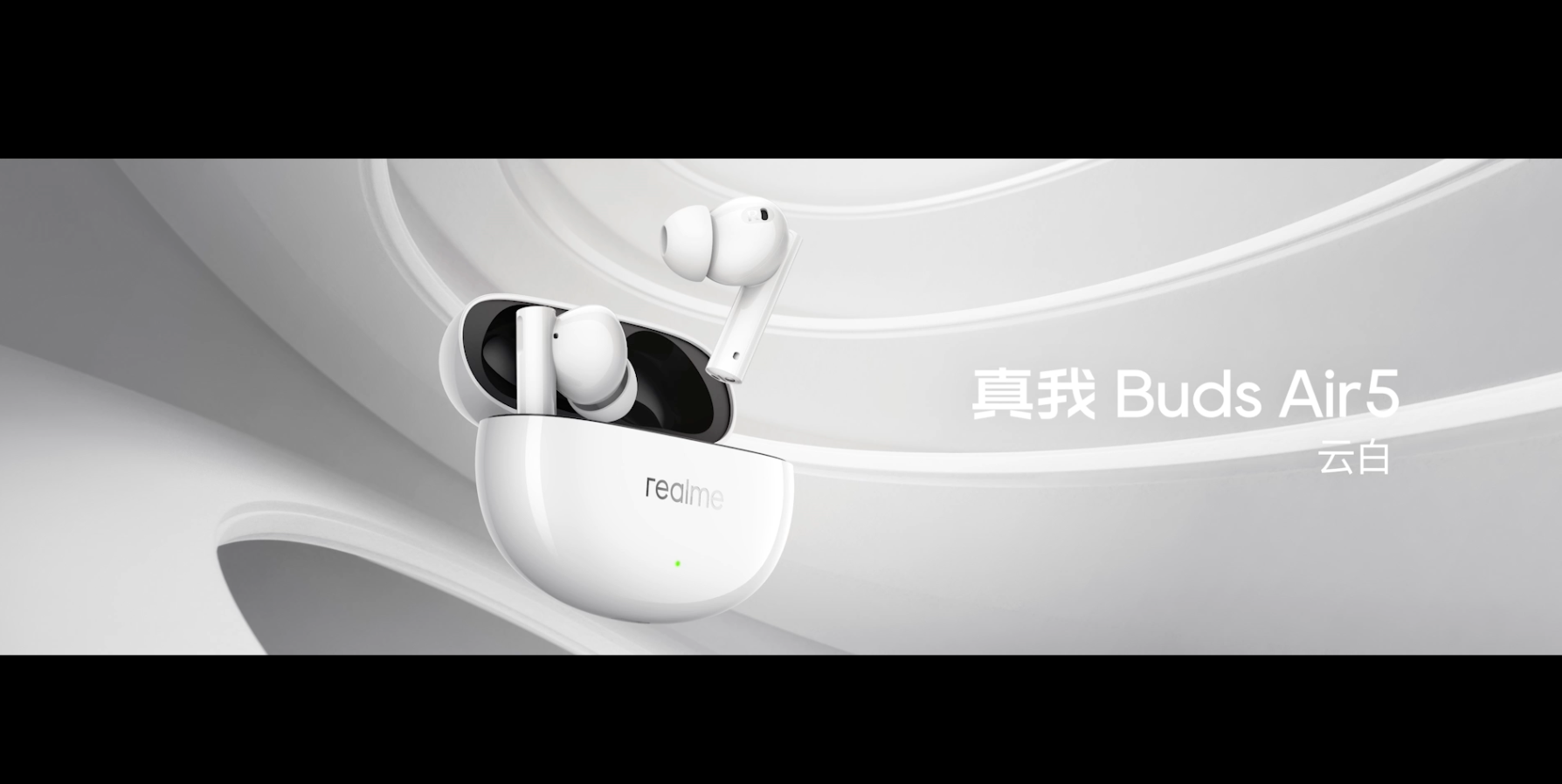 真我realme GT5发布：搭载第二代骁龙8，24GB+1TB顶配存储组合-充电头网