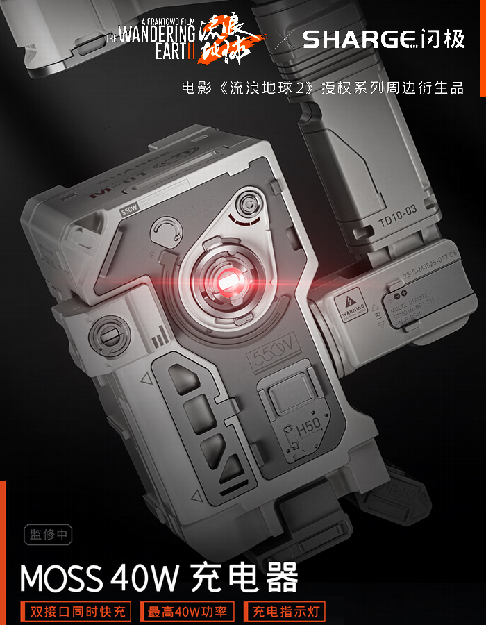 每周上新：联想M.2固态硬盘盒，中兴U50 Pro 5G随身WiFi，realme 真我 11 系列，红魔氘锋150W全能充-充电头网