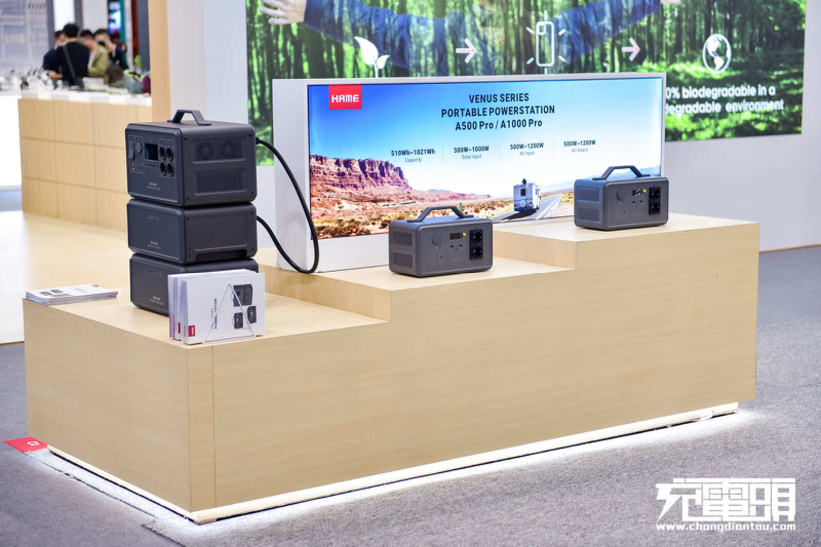 2023春季两大香港电子展：储能电源成为亮点-充电头网