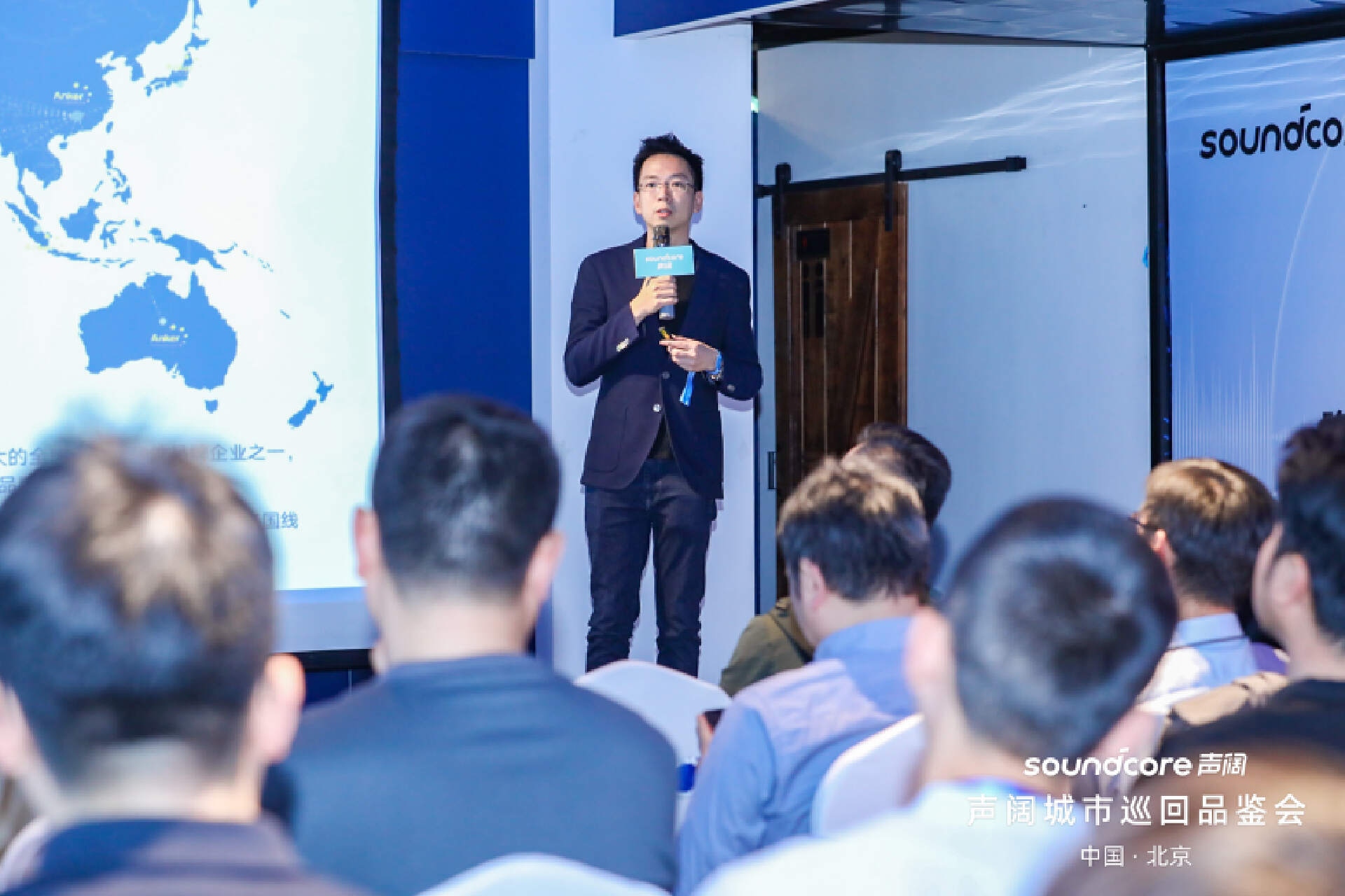 声阔城市巡回品鉴会登陆北京，让世界听见中国“新声”-我爱音频网