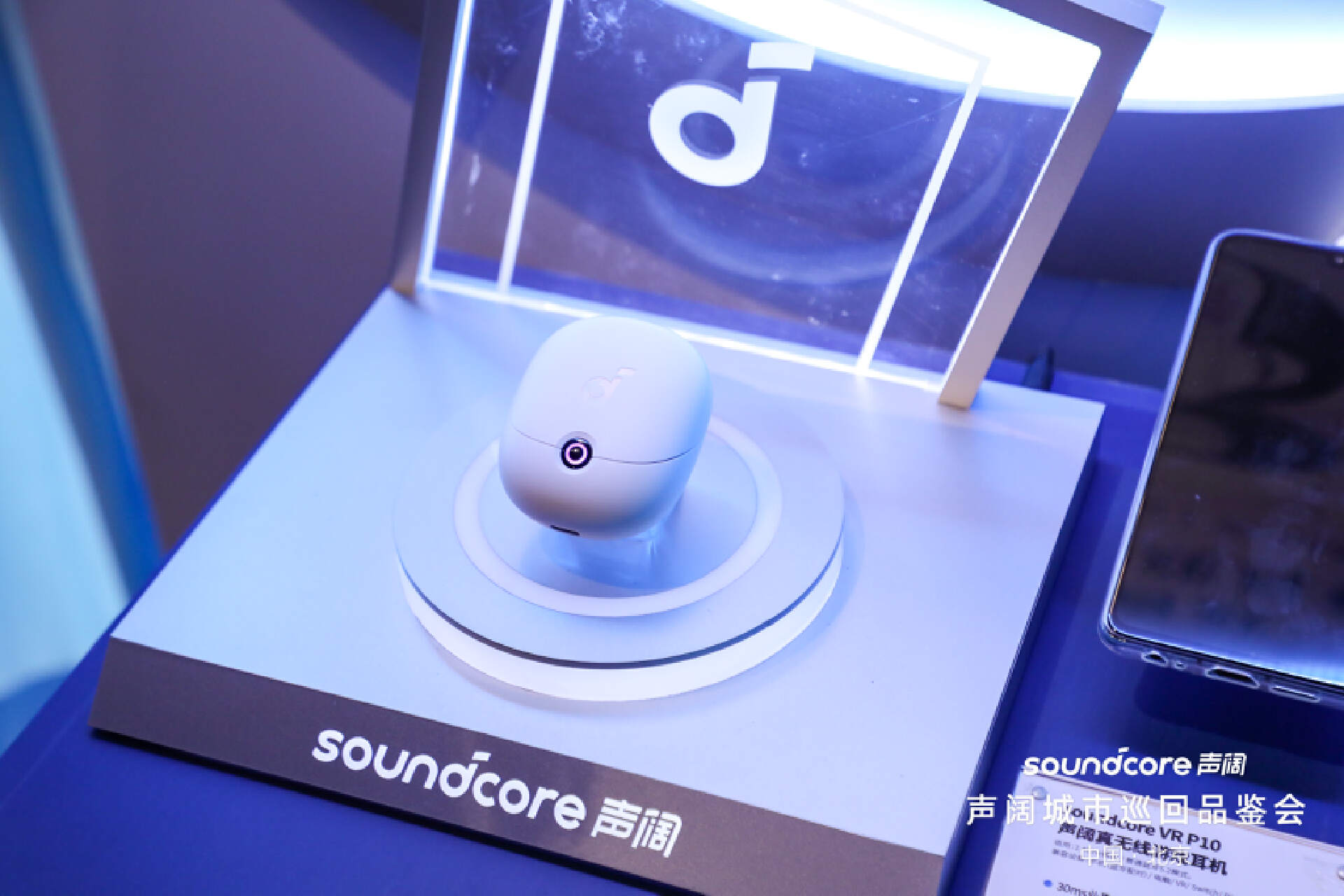 声阔城市巡回品鉴会登陆北京，让世界听见中国“新声”-我爱音频网