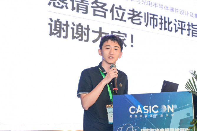 厦门大学徐翔宇：氧化镓缺陷、合金化电子结构调控及日盲光电探测器研究