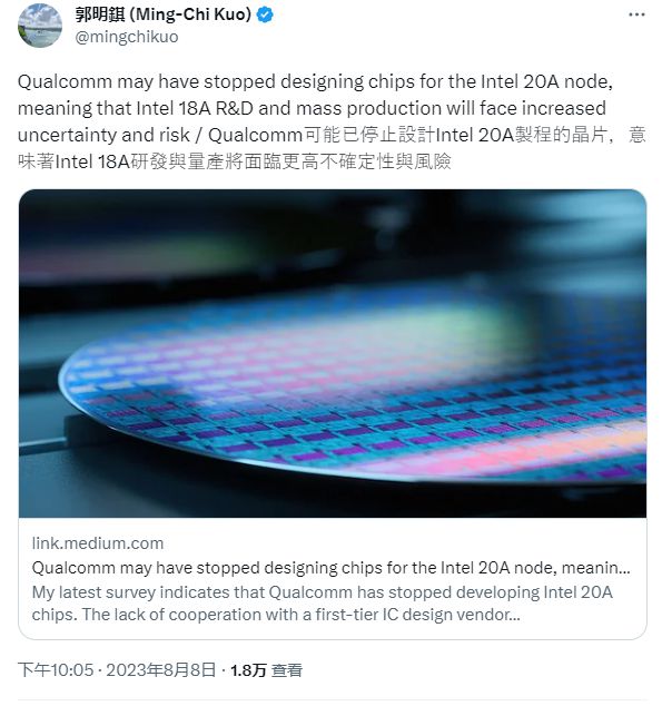 英特尔先进制程再遇挫，郭明錤称高通已经停止开发 Intel 20A芯片