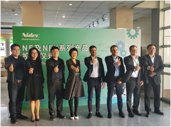 尼得科压缩机（北京）有限公司在北京举行压缩机NE・NEX系列产品投产仪式