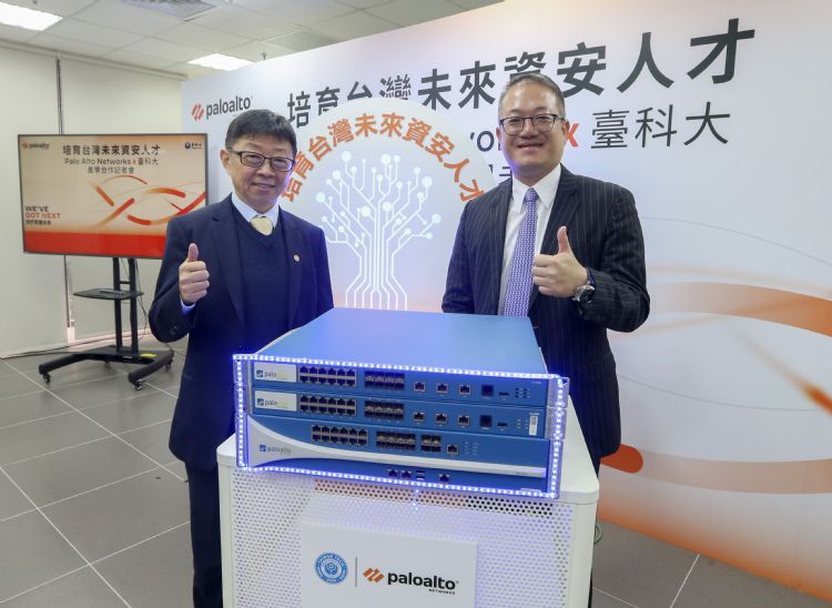 高科技网安人才缺 Palo Alto携手台科大产学合作
