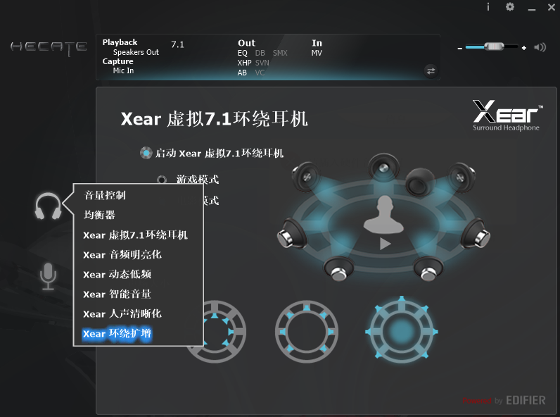 漫步者G4S Pro无线双模游戏耳机 7.1游戏音效 双模无线连接-我爱音频网