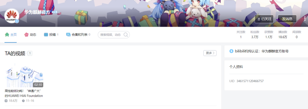 华为终端，再度撑起半边天？