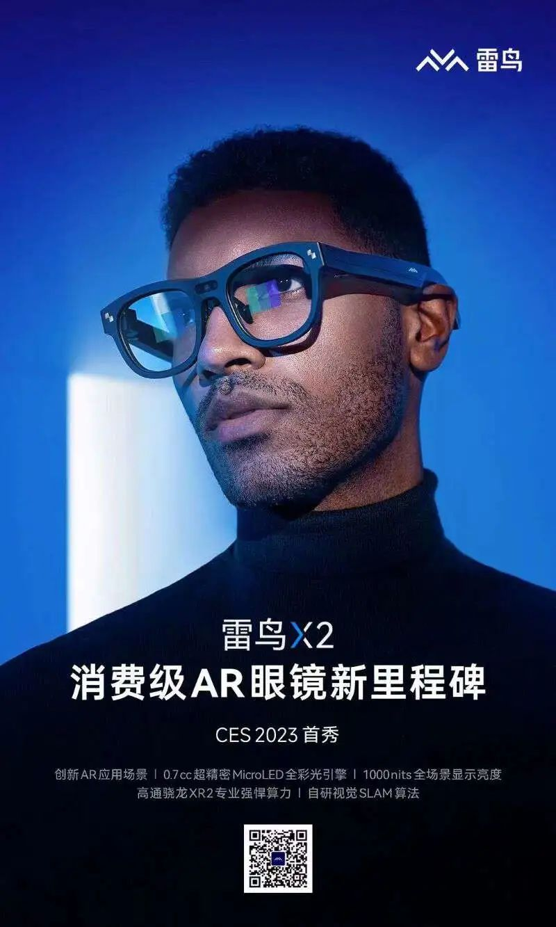 我爱音频网周报:新一代HomePod、PlayStation® VR2发售;飞傲、小天才评测;Sanag、如布拆解-我爱音频网