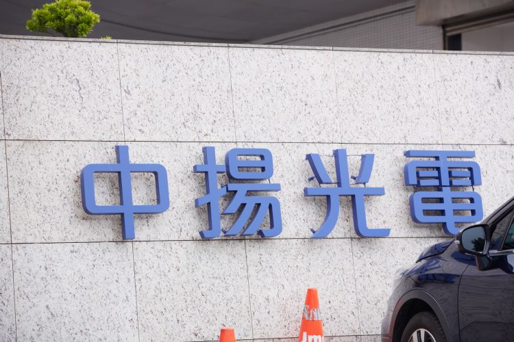 中扬光表示2023年车载与投影镜头出货将成长，营运可望谷底回升。李建梁摄