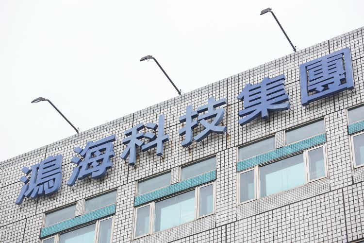 富士康第3季营收交出1.75万亿元成绩，拼第4季续扬。DIGITIMES数据照片