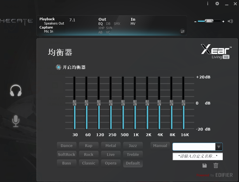 漫步者G4S Pro无线双模游戏耳机 7.1游戏音效 双模无线连接-我爱音频网