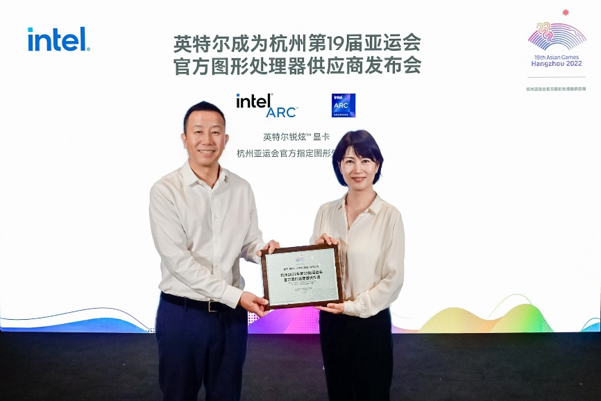 英特尔锐炫显卡成为杭州亚运会官方指定图形处理器,为每一个电竞梦喝彩