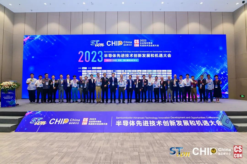半导体先进技术大会近800人齐聚苏州！共话泛半导体产业热需！