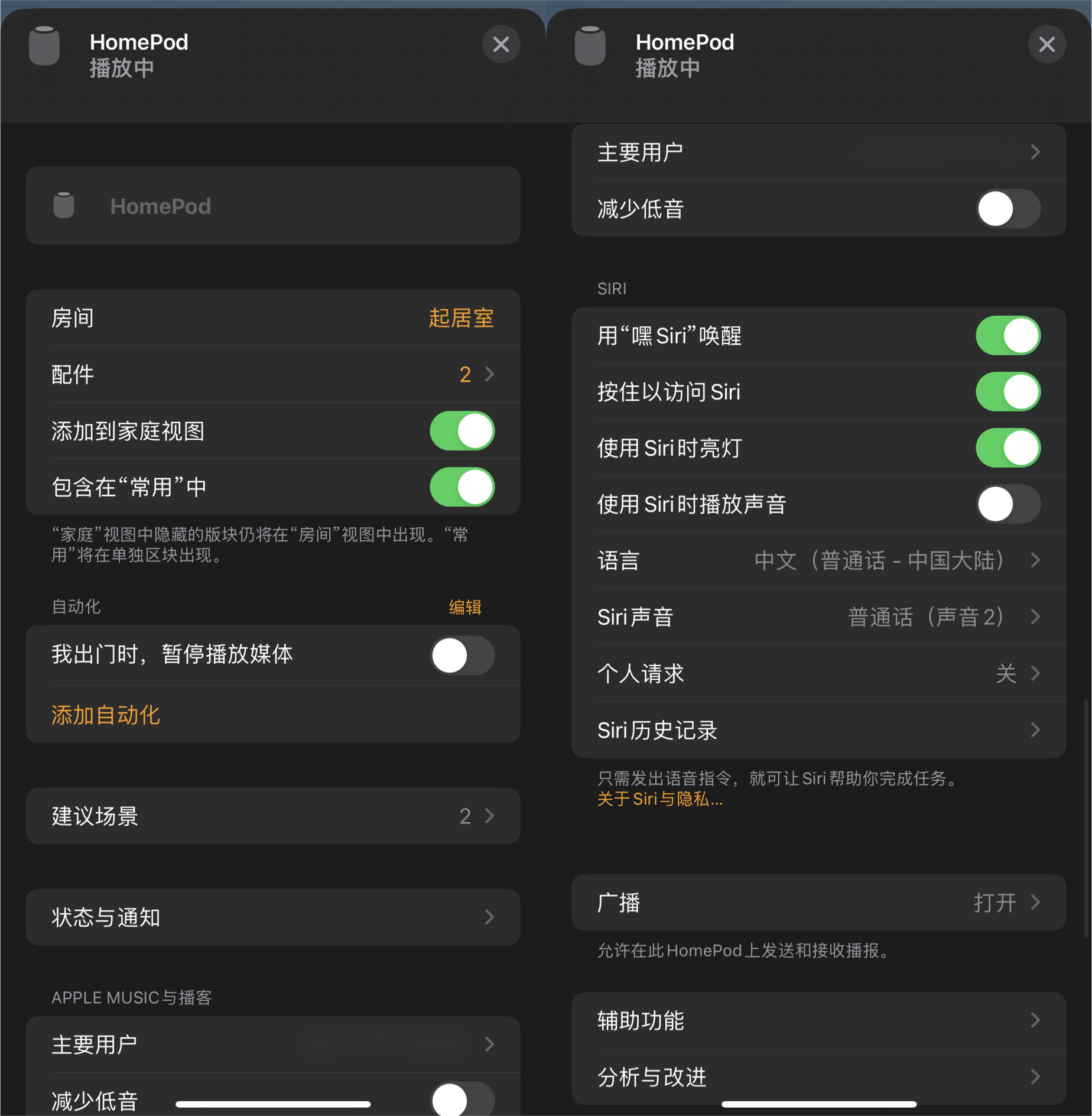 苹果HomePod二代评测,配置“摆烂”?没这么简单!-我爱音频网