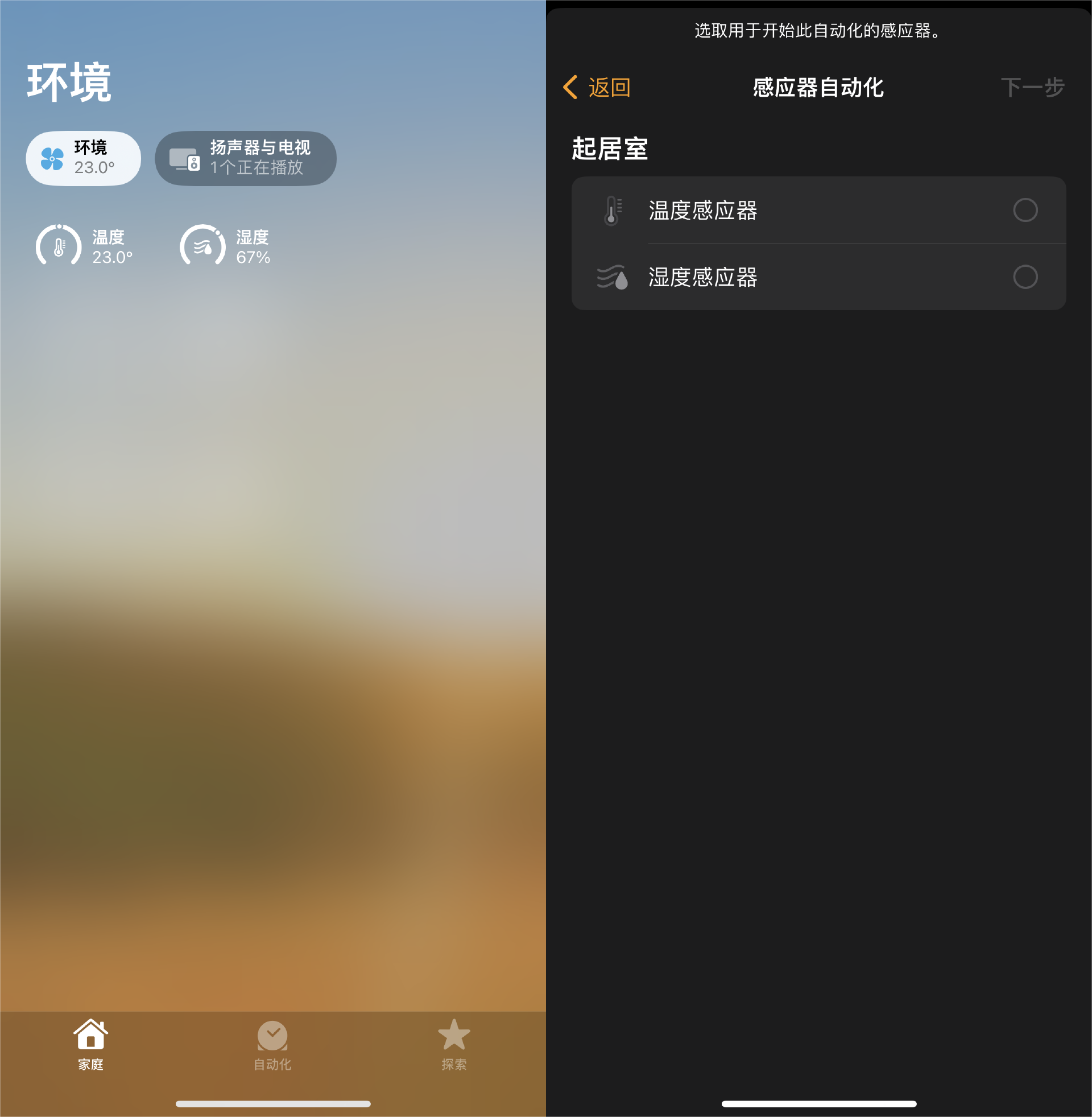 苹果HomePod二代评测,配置“摆烂”?没这么简单!-我爱音频网