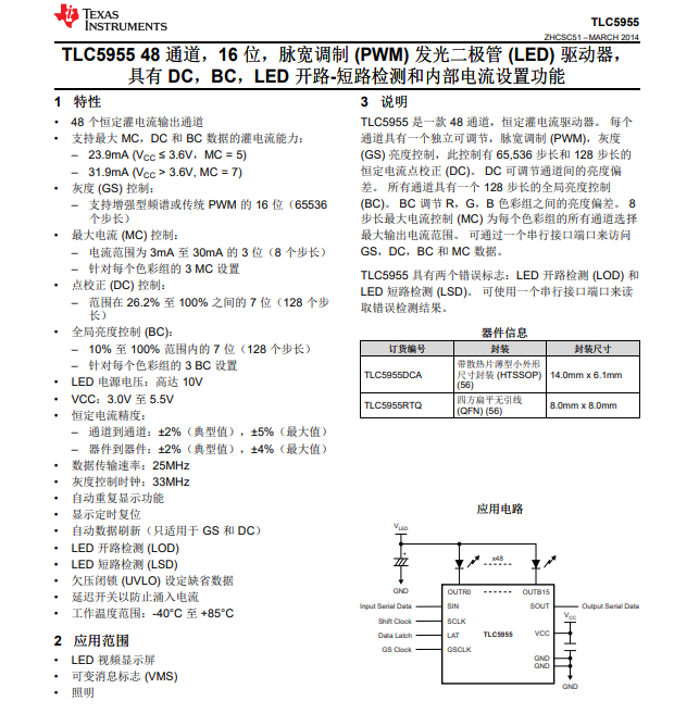 拆解报告：苹果HomePod（第二代）智能音箱-我爱音频网