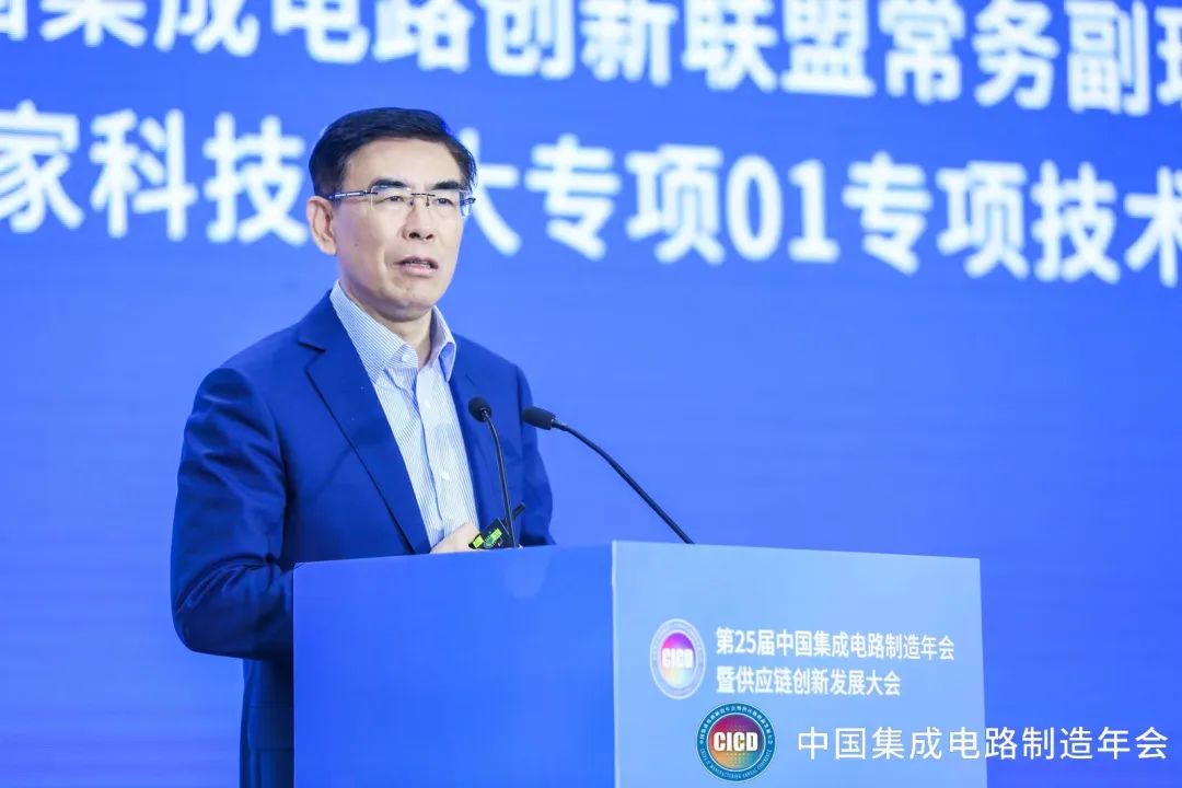 魏少军：到2025年，中国大陆半导体芯片市场规模将达到2230亿美元