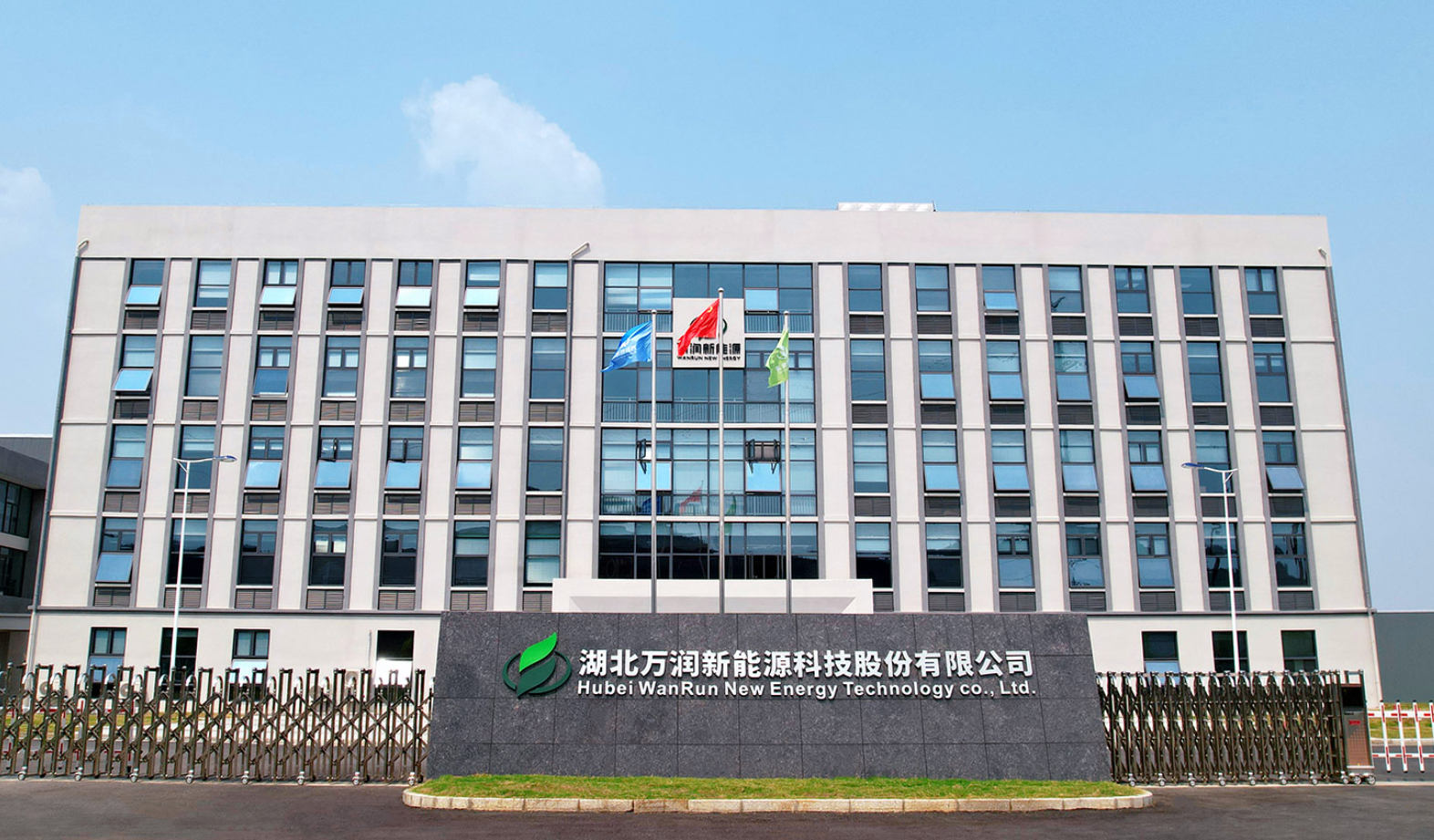 万润新能：公司钠离子电池材料现已经开始吨级出货