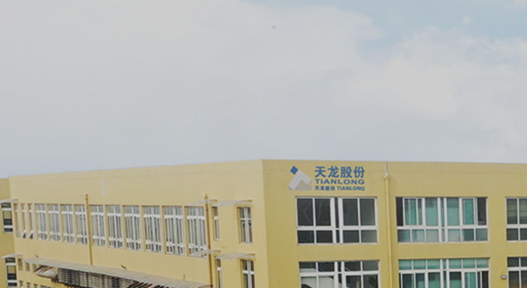 天龙股份：标准化IGBT功能承载模块预计明年3月份量产