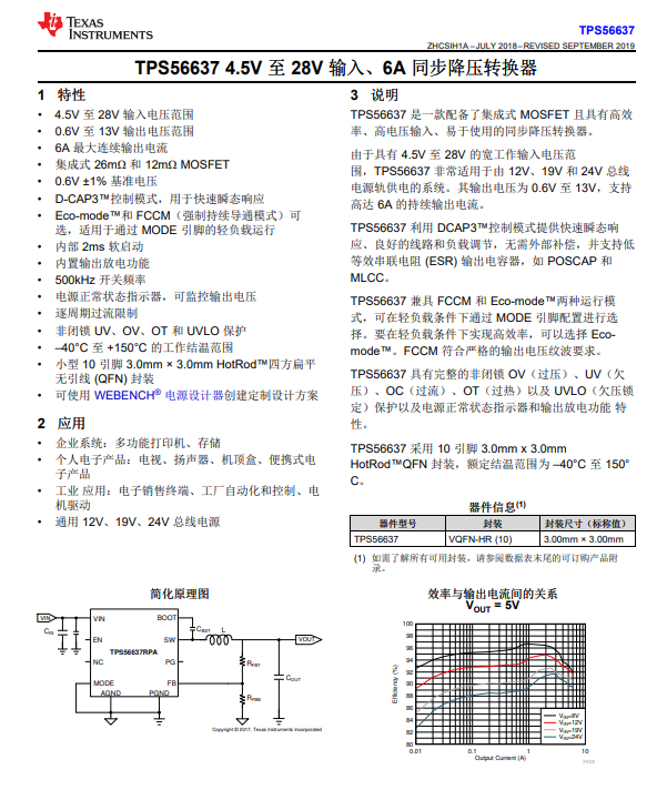 拆解报告：苹果HomePod（第二代）智能音箱-我爱音频网
