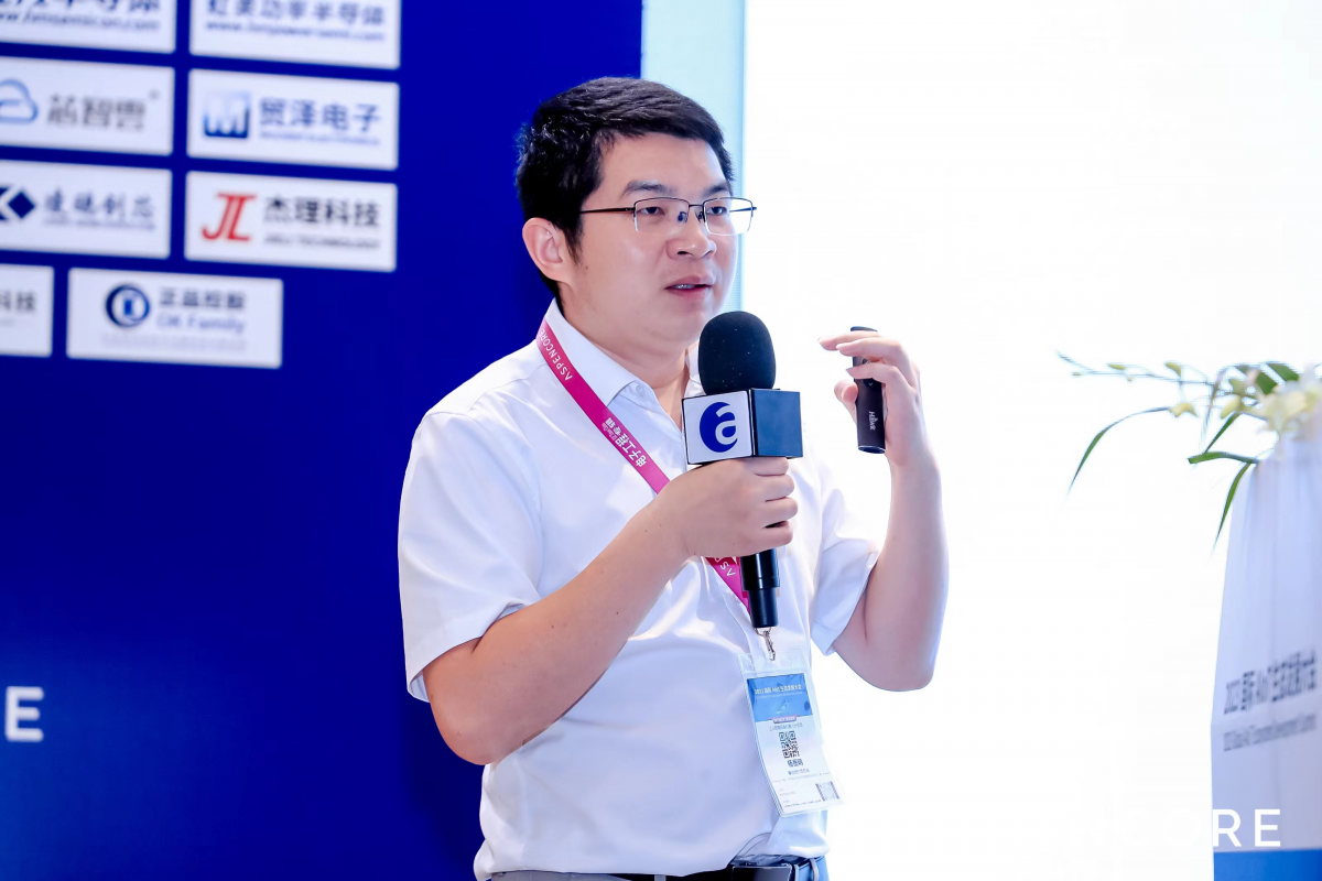 磐启微杨岳明：ChirpLAN如何助力低功耗远距离物联网？