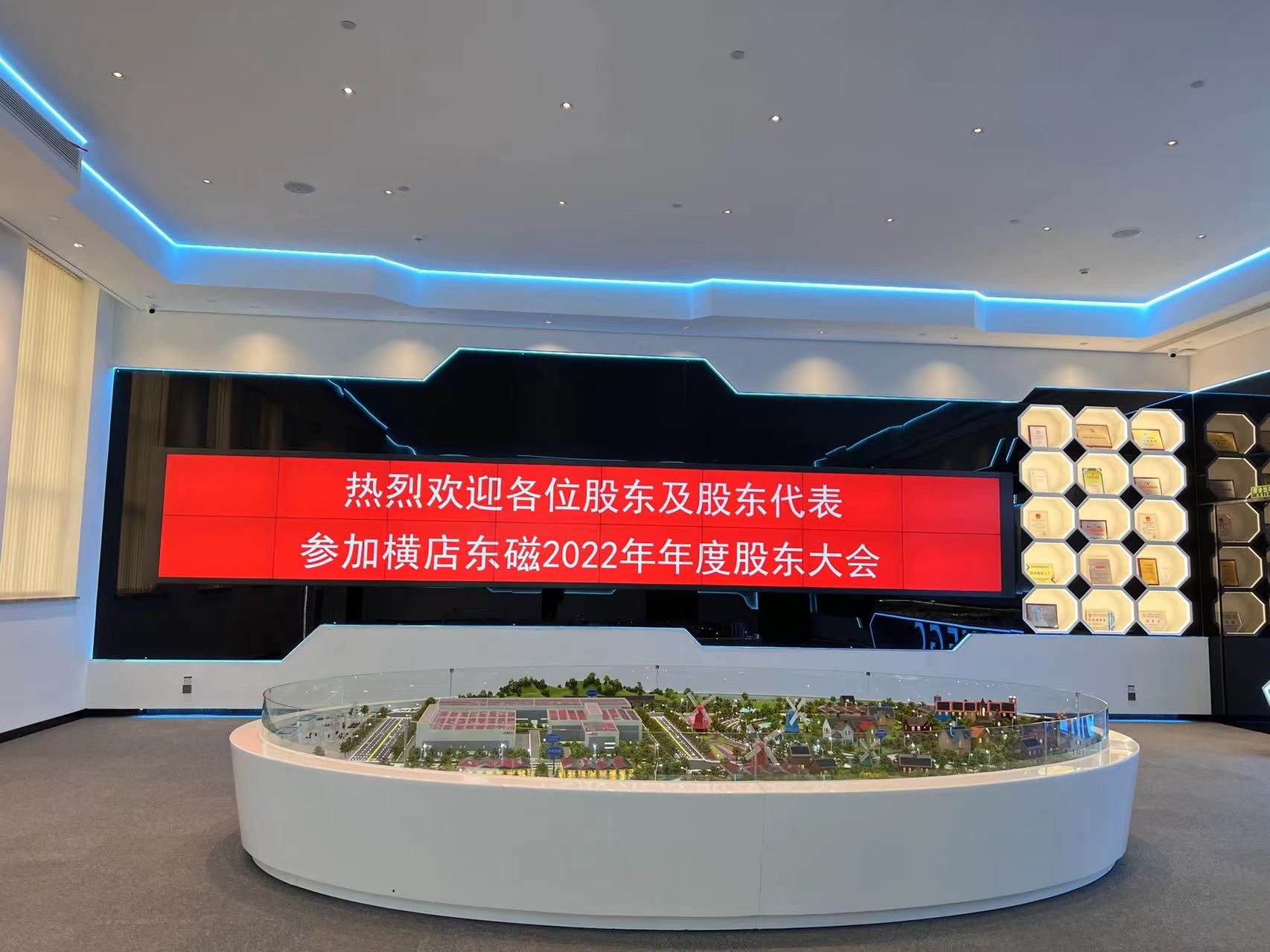 直击股东大会 | 横店东磁：今年将锂电池产能提升至7GWh，重点加注电动工具领域