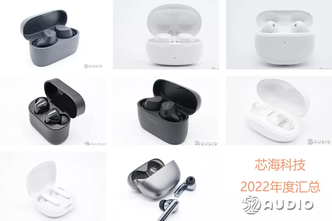 我爱音频网周报:新一代HomePod、PlayStation® VR2发售;飞傲、小天才评测;Sanag、如布拆解-我爱音频网