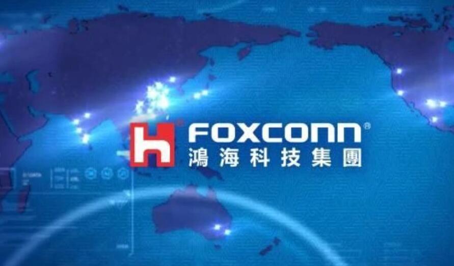 富士康扩张越南工厂：新租用 45 万平方米地块，租期持续到 2057 年
