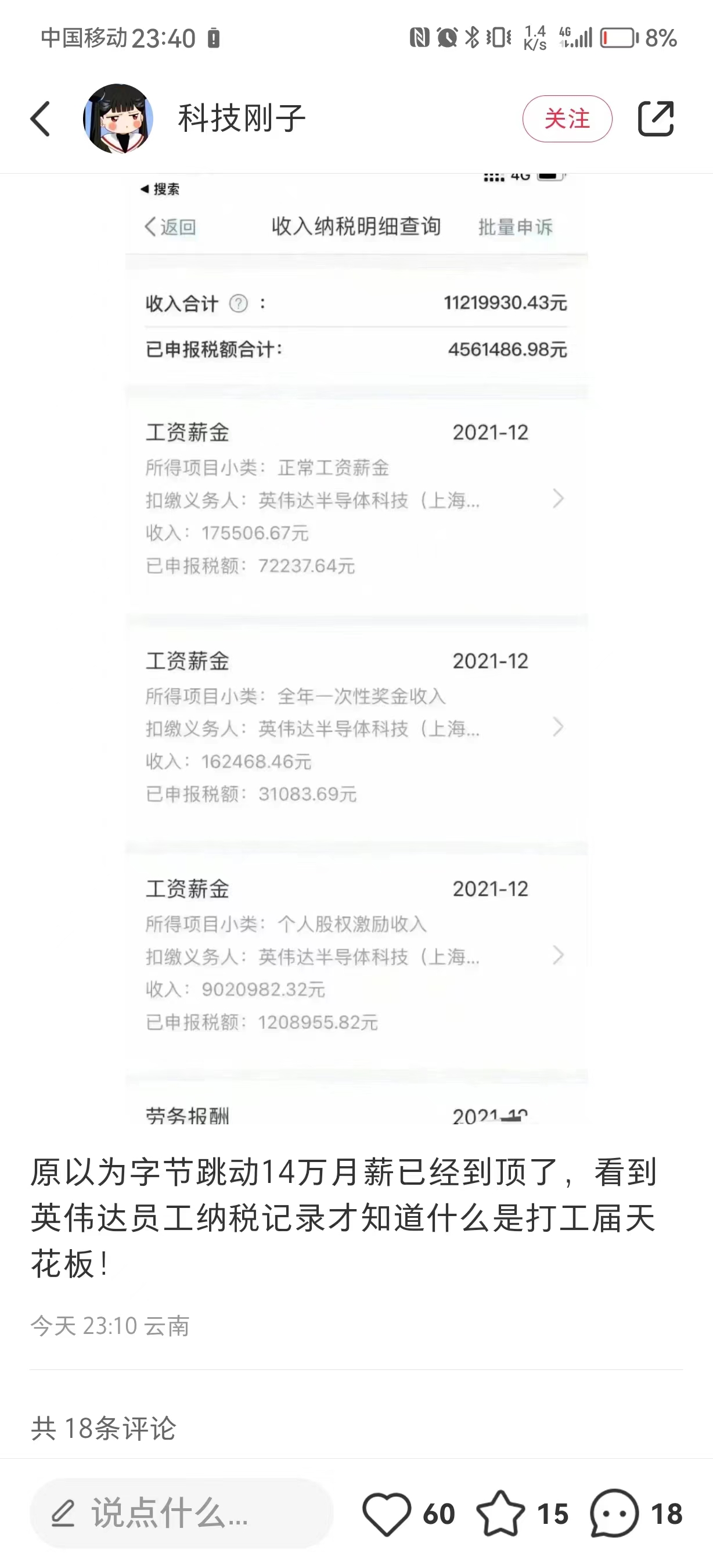 WeChat 圖片_20230420191817.jpg