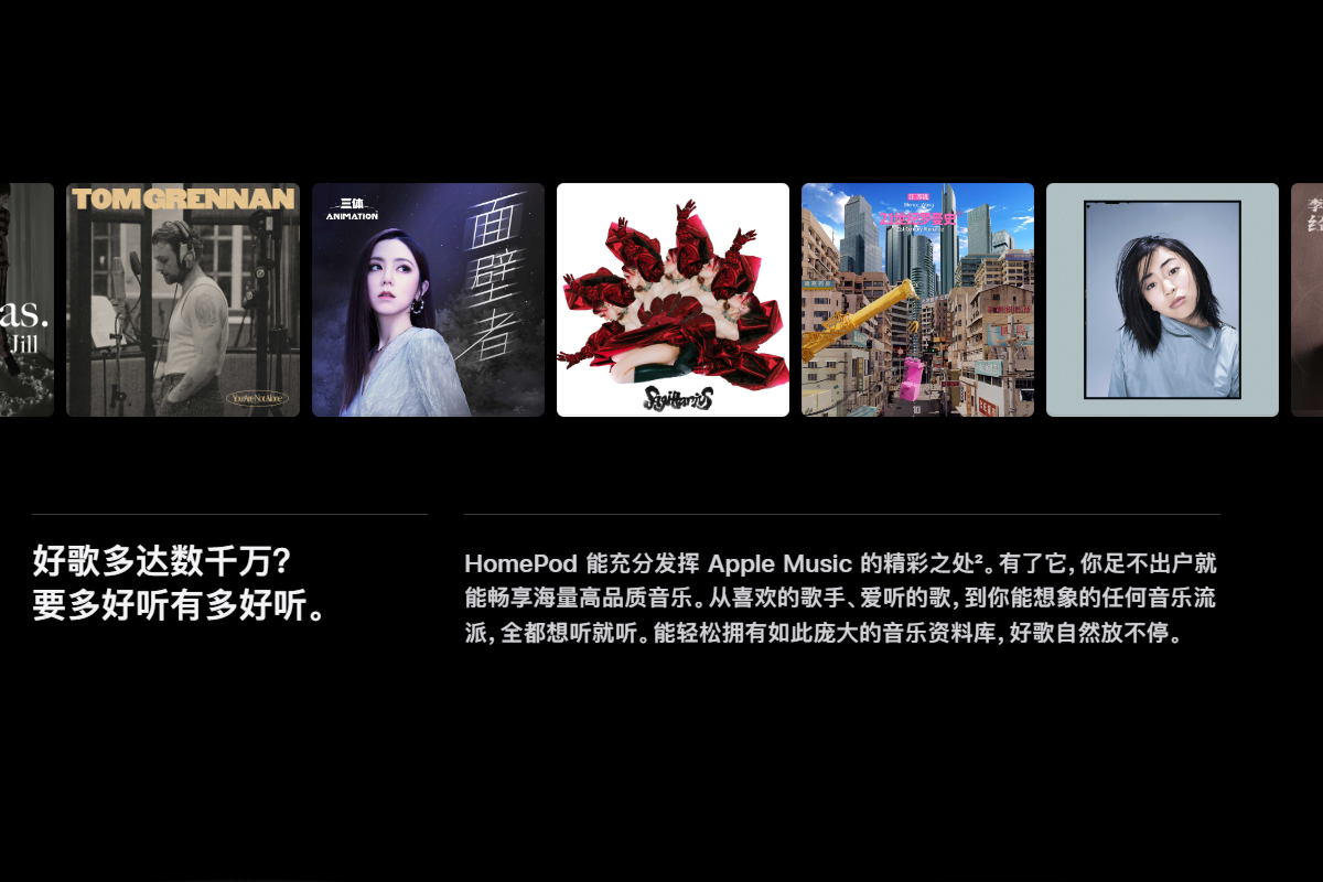 苹果全新HomePod强势回归 搭载S7芯片-我爱音频网