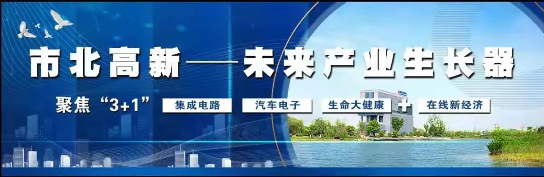 喜讯！南通市北高新区新增一家江苏省独角兽企业