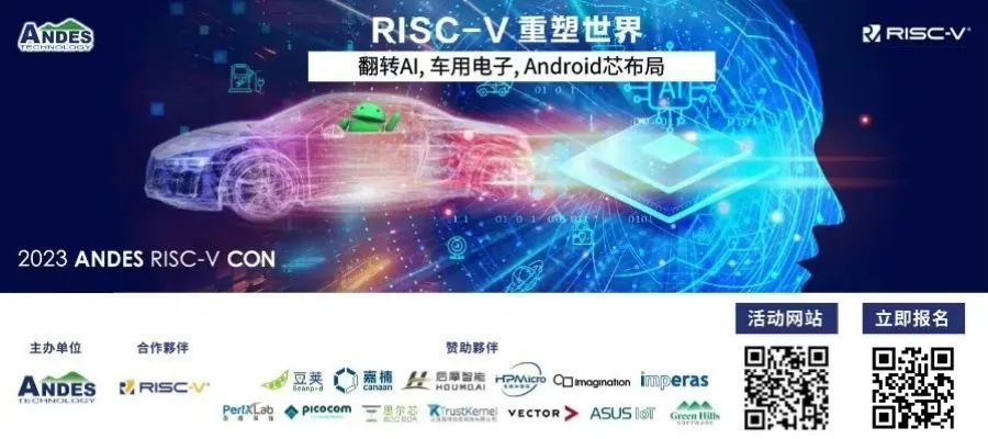 红杉资本，投资了一家印度RISC-V芯片公司