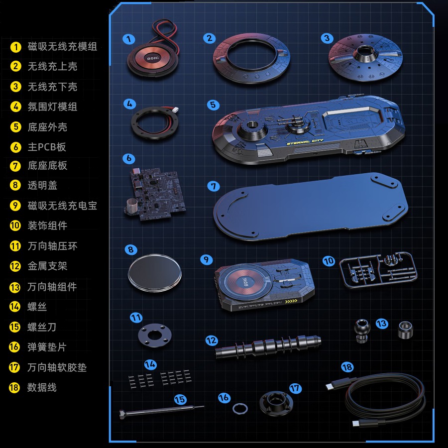 手办级的科幻外设，AOHi推出永恒之城磁吸无线充-充电头网
