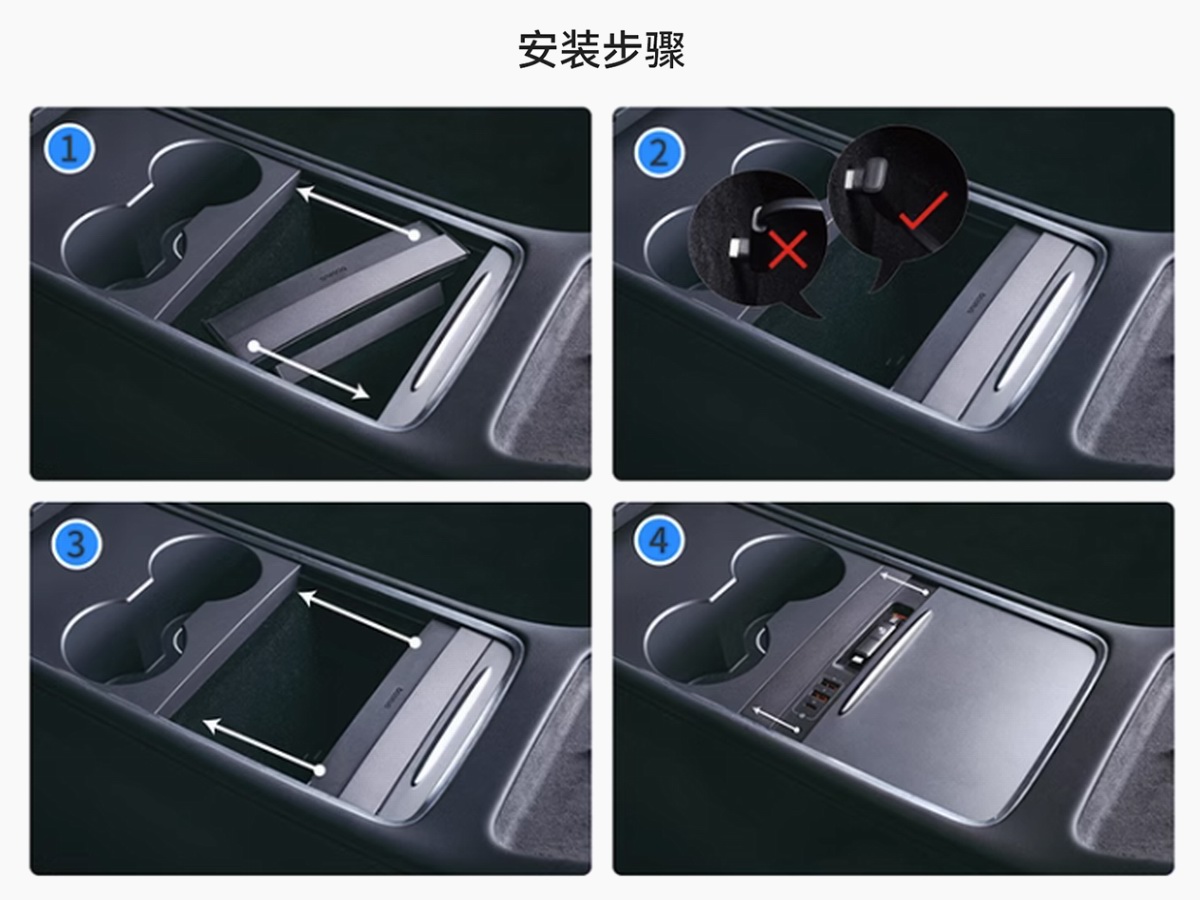 倍思推出特斯拉专用中控扩展坞，支持45W快充改善凌乱状况-充电头网