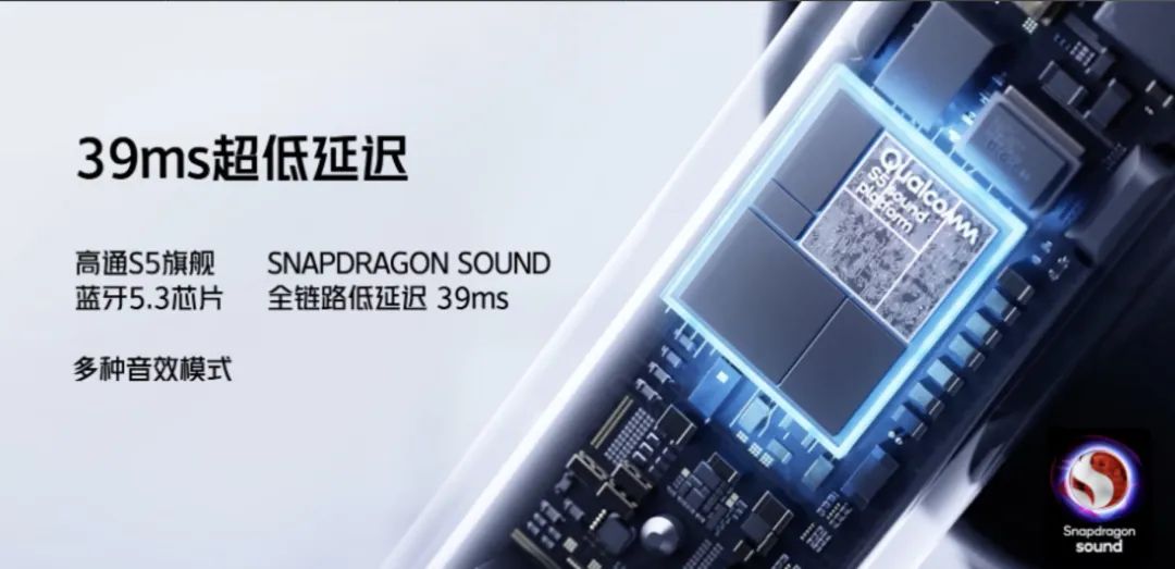红魔发布首款电竞旗舰TWS氘锋，支持Snapdragon Sound骁龙畅听-我爱音频网