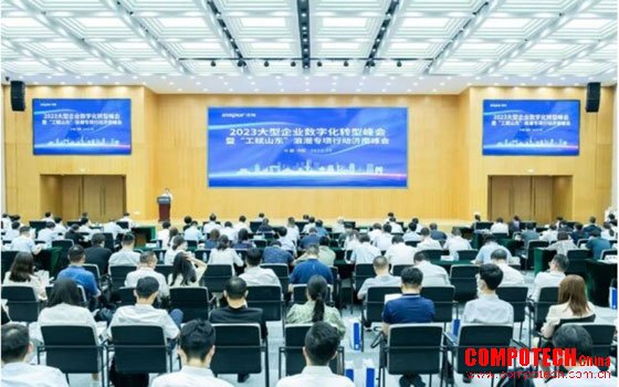 工赋山东 - 浪潮云洲赋能济南特色产业高质量发展