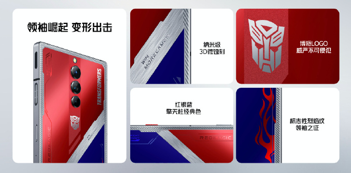 红魔发布首款电竞旗舰TWS氘锋，支持Snapdragon Sound骁龙畅听-我爱音频网