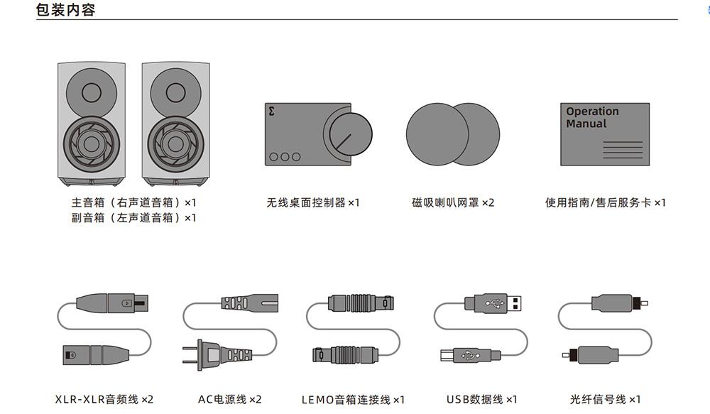 以小见大，跃级新声，黑烬3寸主动式音箱EL3P正式发布-我爱音频网