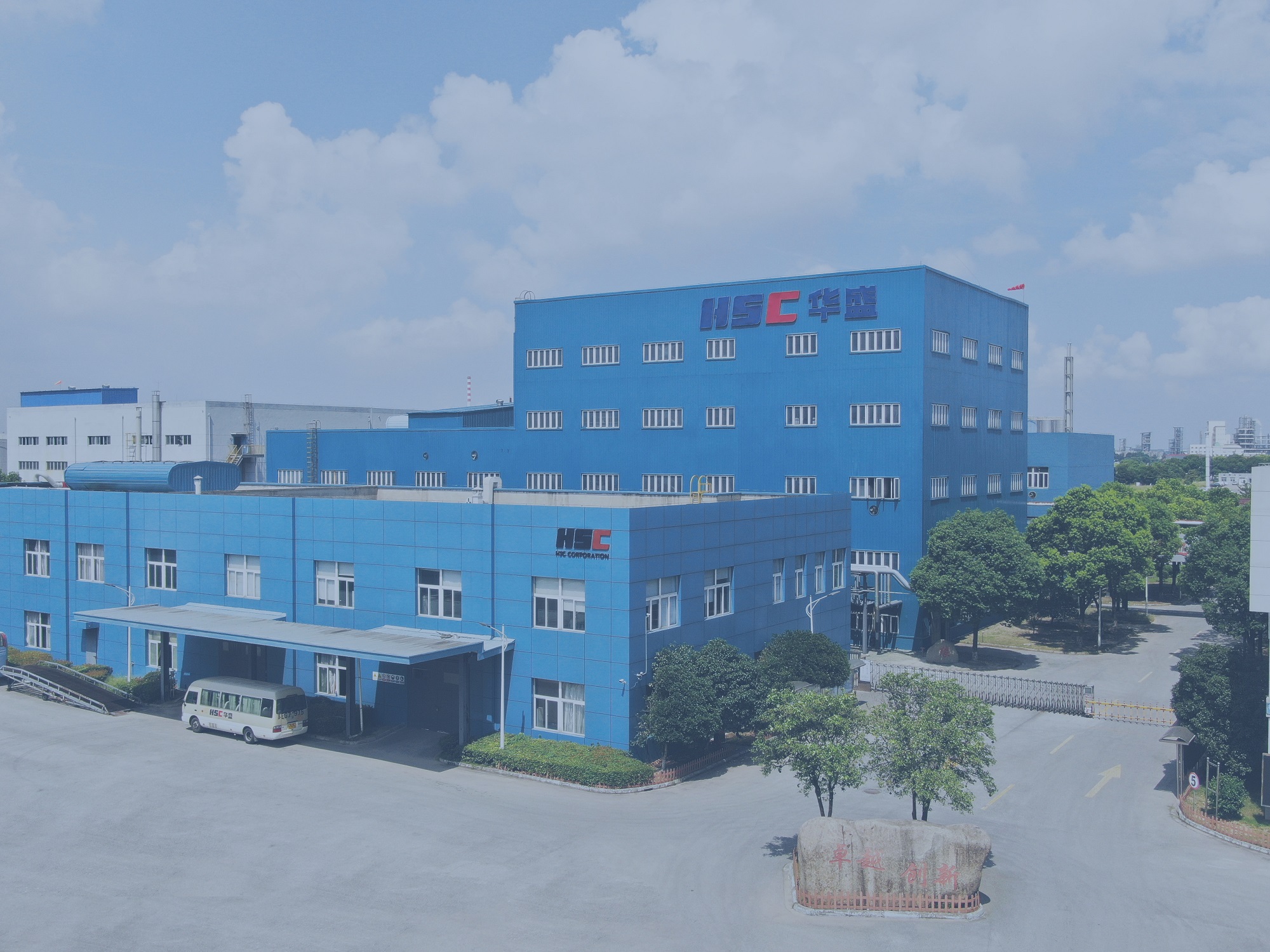华盛锂电：拟约12.6亿元投建年产20万吨低能耗高性能锂电池负极材料项目