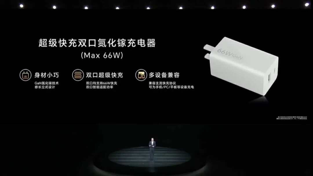 每周上新：荣耀66W双口氮化镓充电器，HP65W双USB-C氮化镓充电器，realme67W氮化镓双口充电器，公牛快充插座台灯-充电头网
