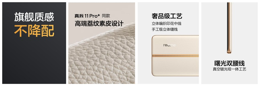 真我realme发布会举行，真我Buds Air 5 Pro降噪TWS耳机亮相，小金标加持-我爱音频网