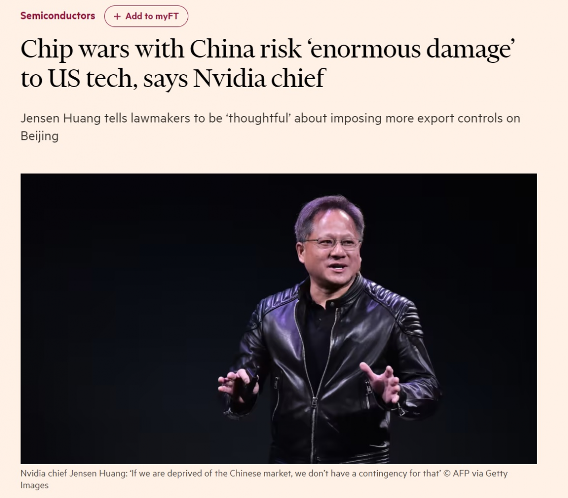 NVIDIA CEO黄仁勋警告美国：美国公司有可能遭受 "巨大损失"